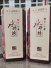 水井坊臻釀八號禮盒裝濃香型白酒 520mL 2瓶 52度有手提袋 曬單實拍圖