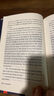 動(dòng)物莊園Animal Farm 英文版原版 同步音頻 附贈(zèng)詞匯注解中英文對照雙語版 世界經(jīng)典文學(xué)名著 中小學(xué)語文課外讀物 英語小說 曬單實(shí)拍圖