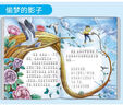 楊紅櫻童話全系列 親愛的笨笨豬 小學(xué)生一二三四五六年級課外閱讀書籍校園成長作品集小說著名童書作家楊紅櫻經(jīng)典作品 啟蒙圖畫書系列熊貓日記春夏秋冬故事書 楊紅櫻童話注音本系列全10冊 曬單實(shí)拍圖