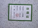 京厽家用豆芽發(fā)芽盆四季新鮮豆芽菜育苗盤(pán)水培蔬菜無(wú)公害發(fā)芽工 一套(不含豆) 曬單實(shí)拍圖