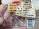 喜得佳芝士魚豆腐250g火鍋食材丸料關(guān)東煮魚丸子魚餅部隊(duì)火鍋麻辣燙燒烤 曬單實(shí)拍圖