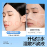 歐億姿開孔式濕敷棉可拉伸化妝棉卸妝棉片省水保濕面膜紙三合一組合1盒 曬單實拍圖