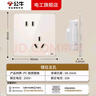 公牛G70奶油金撥桿鏡面有機(jī)玻璃亞克力超薄復(fù)古開(kāi)關(guān)插座面板全屋套裝 斜五孔十只裝 曬單實(shí)拍圖