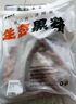 魯南順發(fā)黑豬排骨 （含脆骨10%） 凈重4斤  源頭直發(fā) 曬單實(shí)拍圖