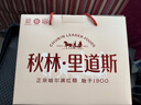 秋林里道斯紅腸禮盒【順豐包郵】哈爾濱紅腸禮盒裝兒童腸干腸松仁小肚送禮 2袋紅腸+2袋兒童腸 【送禮盒】 順豐標(biāo)快 曬單實(shí)拍圖