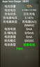 品勝（PISEN）適用OPPO電池r17 pro手機r9s/R9M/R9S PLUS電板R15夢(mèng)境版R9sk更換R11T/R9STM容量R11Plus kt K9 Pro電池 【自主安裝】贈送安裝工具 曬單實(shí)拍圖