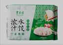 東來(lái)順牛肉大蔥水餃435g（24只）餃子蒸餃煎餃早餐夜宵速凍清真食品年貨 曬單實(shí)拍圖
