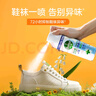 滴露（Dettol）消毒噴霧454ml除臭噴霧鞋子除臭殺菌噴霧馬桶消毒空氣清新柑橘 曬單實(shí)拍圖