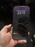 Apple iPhone 14 ProMax 【24期免息】 蘋果14promax 國行5G蘋果手機 暗夜紫色【現(xiàn)貨速發(fā)】 【99新】256G【限時特惠+三年店保+豪華禮包】 曬單實拍圖