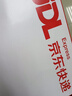 中國(guó)電信大流量卡19月租全國(guó)通用手機(jī)卡電話卡5G長(zhǎng)期星卡純上網(wǎng)低月租非無(wú)限永久大王 曬單實(shí)拍圖