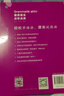 德語語法活學活用（A1-B1） 曬單實拍圖