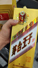 茅臺(tái)茅臺(tái)王子酒 貴州茅臺(tái)酒 53度 醬香型白酒 貴州茅臺(tái)酒 送禮 53度 500mL 6瓶 金王子整箱 曬單實(shí)拍圖