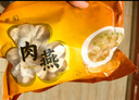 聚春園肉燕福建特產(chǎn)福州三坊七巷太平燕手工餛飩?cè)庋啾馊鈨和』祜?聚春園肉燕 250g /4袋 曬單實拍圖