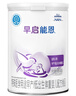 雀巢（Nestle） 早啟能恩 特殊配方奶粉 早產(chǎn)低體重嬰兒配方奶粉 400g 曬單實拍圖