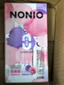 獅王（Lion）NONIO氨基酸便攜漱口水桃桃黑莓12ml*20獨(dú)立小包裝殺菌清潔 曬單實(shí)拍圖