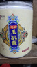 千極藥業(yè)同仁堂玉肌散倪海廈綠豆無(wú)滑石粉白僵蠶玉竹薏仁玉容散面膜粉兩盒 曬單實(shí)拍圖