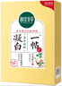 相宜本草 凝白調(diào)理面貼膜25g*7片（美白 保濕補水 面膜貼片膜）七夕 曬單實拍圖