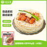 華田禾邦 正宗淄博燒烤小餅 900g 60張(10袋裝) 單餅 無(wú)油烙饃卷餅手抓餅 曬單實(shí)拍圖