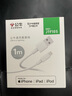 公牛（BULL） MFI認證芯片蘋(píng)果數據線(xiàn) USB充電器線(xiàn) 抗折斷 1米白色  適用蘋(píng)果手機iPhoneX/XS MAS/XR/ipad 曬單實(shí)拍圖