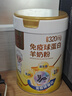 臻牧（zhenmu）免疫球蛋白800g/罐 純羊奶粉 無蔗糖高鈣益生菌 中老年人成人女士 曬單實(shí)拍圖