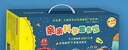 親親科學(xué)圖書(shū)館 70冊禮盒裝 兒童科普繪本百科全書(shū) 海桐、果殼、安森媽媽推薦? ?3-6歲幼兒園趣味啟蒙故事書(shū)課外讀物圖書(shū) 官方正版禮品書(shū) 曬單實(shí)拍圖
