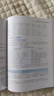 ARM Cortex-M4嵌入式系統(tǒng)原理及應(yīng)用——基于STM32F407微控制器的HAL庫(kù)開發(fā)（ 曬單實(shí)拍圖