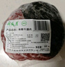 月盛齋【冰鮮牛肉】國產(chǎn)牛腿肉1斤 內(nèi)蒙牛肉生鮮鮮肉 中華老字號 曬單實拍圖