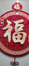 杜慕倫玄關(guān)裝飾畫(huà)豎版客廳走廊過(guò)道背景墻福字高檔入戶(hù)正對門(mén)掛畫(huà)掛墻壁 福星高照 80*160cm【適合墻寬1～1.2米】 晶瓷畫(huà)+金色畫(huà)框【黑色請備注】 曬單實(shí)拍圖