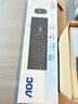 AOC KM160鍵盤鼠標套裝 有線鍵鼠套裝 全尺寸商務(wù)辦公 防潑濺 筆記本電腦鍵盤 黑色 曬單實拍圖