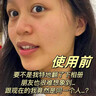 維特絲（vetes）氨基酸洗面奶男女士美白淡斑提亮膚色控油清潔毛孔祛痘黑頭潔面乳 【KO暗黃斑點肌】美白潔面乳300g 曬單實拍圖