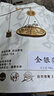 匠界養生茶金銀花100g花草茶嗓子干癢上火老師泡水喝搭胎菊花枸杞 曬單實(shí)拍圖