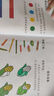 3-6歲兒童逆商培養繪本（全10冊）  曬單實(shí)拍圖