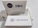 紅衛(wèi)羊脂皂洗臉洗澡香皂清潔控油無添加手工沐浴皂禮盒羊奶肥皂老國(guó)貨 羊脂潤(rùn)膚皂 120g 1塊 【一皂多用】 5塊裝 曬單實(shí)拍圖