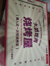 燒烤調(diào)料撒料全套孜然粉燒烤粉秘制燒烤料椒鹽烤肉蘸料腌料調(diào)味料 燒烤料250g*2包 五香 曬單實拍圖