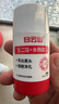 白云山清潔面膜壬二酸泥膜棒去黑頭粉刺祛痘去角質(zhì)收縮毛孔控油40g/支 曬單實拍圖
