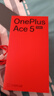 OPPO【國家補貼15%】OPPO 一加 Ace5 競速版新品游戲性能手機 天璣9400e旗艦芯ace 5競速版 逐浪白 12GB+256GB 官方標配【藍牙耳機+全國聯(lián)?！?曬單實拍圖