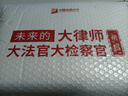2026屆眾合法碩一本通精講全4冊考研法律碩士聯(lián)考課配資料教材 曬單實拍圖