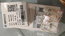 德佟P2珠寶標(biāo)簽打印機(jī)首飾品吊牌打價格條碼手持小型標(biāo)簽機(jī)黃金手鐲手串項(xiàng)鏈耳釘耳飾手表文玩眼鏡店 P2白+1卷喜慶紅珠寶標(biāo)簽 曬單實(shí)拍圖