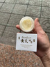 半桃黃芪抗皺眼霜30g 淡化細紋提拉緊致抗衰老咖啡因去黑眼圈袋男女士 曬單實拍圖