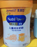美贊臣學(xué)優(yōu)力卓智 兒童成長(zhǎng)奶粉4段700g適用3-6歲 全面營養(yǎng) 優(yōu)量DHA 曬單實(shí)拍圖