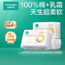 全棉時代嬰兒純棉棉柔巾100%棉超柔乳霜洗臉巾成人可用80抽*6包 曬單實拍圖