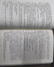 進(jìn)擊的學(xué)霸:全三冊(cè) 高中生學(xué)習(xí)策略類小說 高效學(xué)習(xí) 曬單實(shí)拍圖