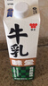味全 嚴選牧場(chǎng)牛乳鮮牛奶 900ml 低溫奶早餐奶高品質(zhì)鮮奶【SQF認證】 曬單實(shí)拍圖