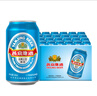燕京啤酒 藍聽(tīng)11度拉格啤酒330ml*24聽(tīng) 中秋節送禮 曬單實(shí)拍圖