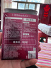 光島制薬減肥貼瘦肚子燃脂神器排油塑身睡睡瘦全身快速3盒 曬單實拍圖