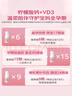 鈣爾奇孕婦鈣片 備孕成人孕早中晚哺乳期補鈣 維生素D3+檸檬酸鈣片180片 曬單實拍圖