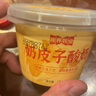 視界牧業(yè)奶皮子酸奶乳制品休閑零食絲滑人氣酸奶濃醇下午茶鎖鮮【順豐】 奶皮子130g*10 曬單實(shí)拍圖