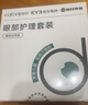 童視界立式護眼大路燈全光譜護眼紅光金黃光紫光兒童學(xué)習燈落地閱讀臺燈 ult白-150w紫光金黃光增益-米家 語(yǔ)音控制+入座感應+智能補光 曬單實(shí)拍圖