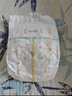MOONY暢透微風(fēng)嬰兒紙尿褲 暢透紙尿褲XL46片 (12-17kg) 曬單實拍圖