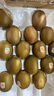 佳沛（zespri）陽(yáng)光金奇異果黃心獼猴桃新西蘭進(jìn)口巨無(wú)霸當季新鮮水果禮盒 16枚【精美禮盒】80％人選擇 優(yōu)選果（單果約105-113g） 曬單實(shí)拍圖